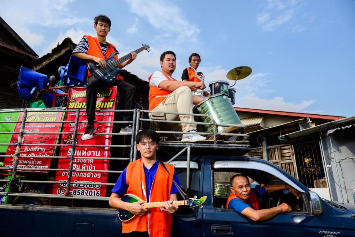 Khun Narin Electric Phin Band