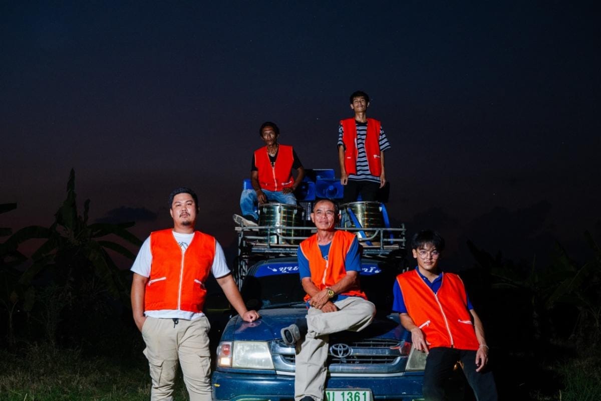 KHUN NARIN ELECTRIC PHIN BAND